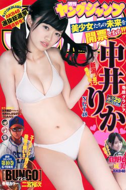 老中医吮她的花蒂和奶水